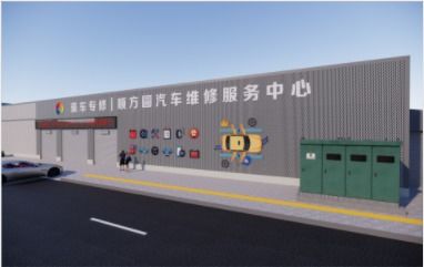 湖北省襄阳市2000㎡汽修厂装璜设计 优势彰显之道